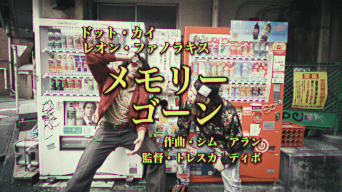 Memory Gone Thumbnail