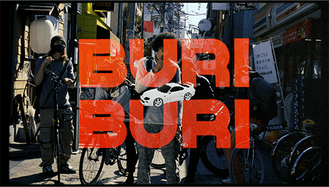 Buri Buri Thumbnail